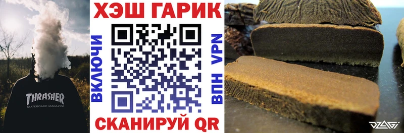 Как найти наркотики Полевской Cocaine Меф ГАШИШ Alpha-PVP Каннабис