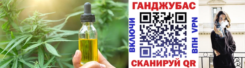 Печенье с ТГК конопля  как найти   Полевской 