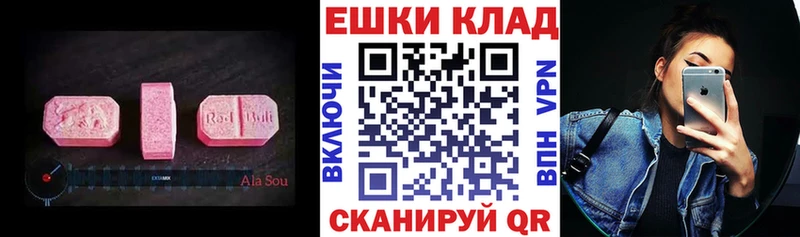 Экстази Дубай  купить закладку  Полевской 