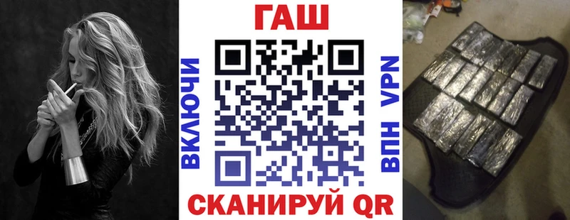ГАШИШ Ice-O-Lator  Полевской 