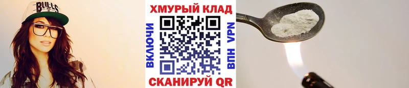 сколько стоит Полевской Героин герыч