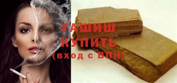 гидропоника Армянск