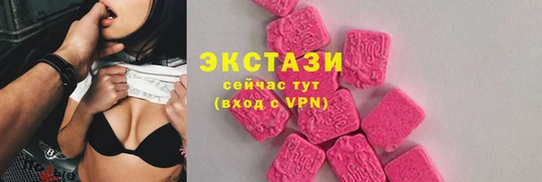 гидропоника Армянск
