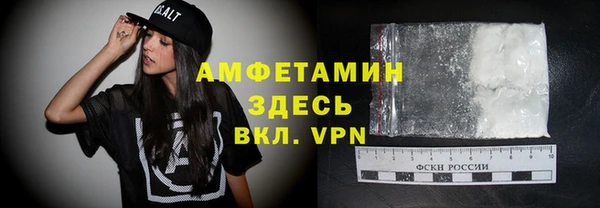 мяу мяу мука Арсеньев