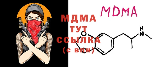 мяу мяу мука Арсеньев