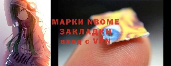 стаф Михайлов