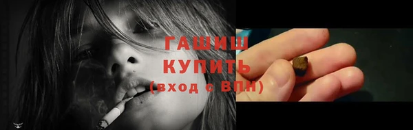 мяу мяу мука Арсеньев