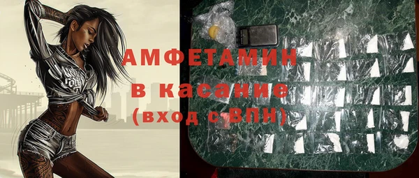 мяу мяу мука Арсеньев