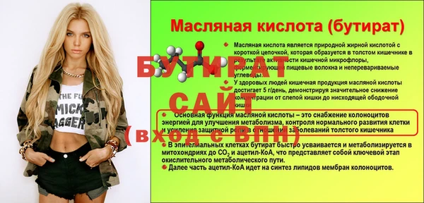 гидропоника Армянск