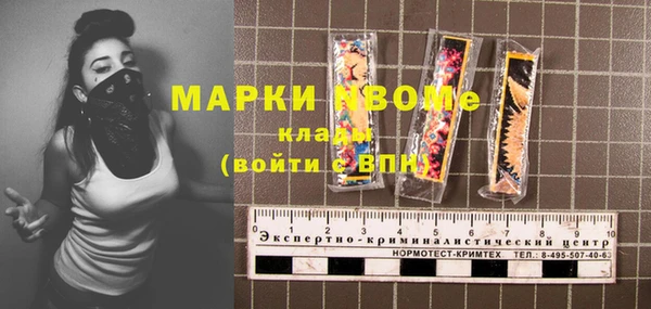 мяу мяу мука Арсеньев