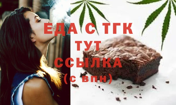 экстази Михайловск