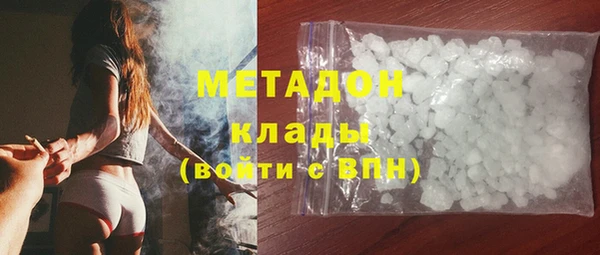 гидропоника Армянск