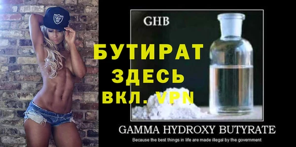 гидропоника Армянск