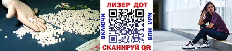 LSD-25 экстази кислота Полевской