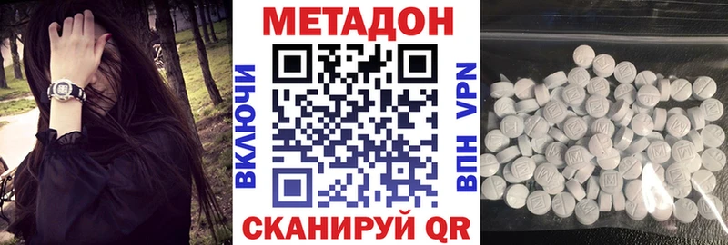 МЕТАДОН белоснежный  Полевской 