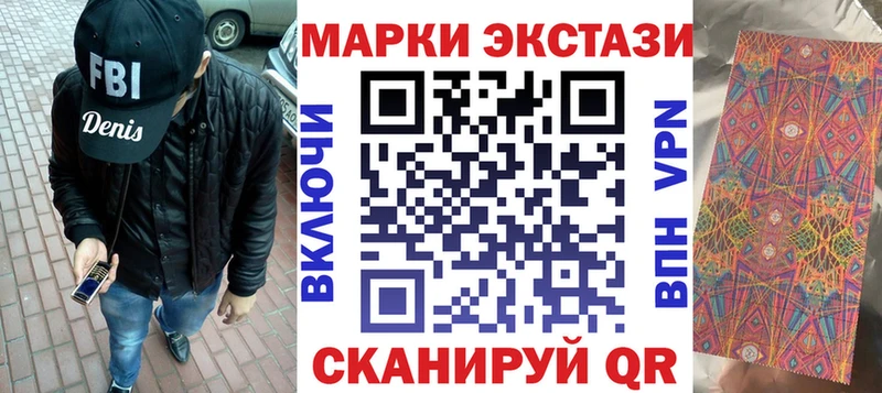 Марки 25I-NBOMe 1500мкг  где можно купить наркотик  Полевской 