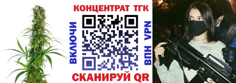 ТГК Wax  где купить наркоту  Полевской 
